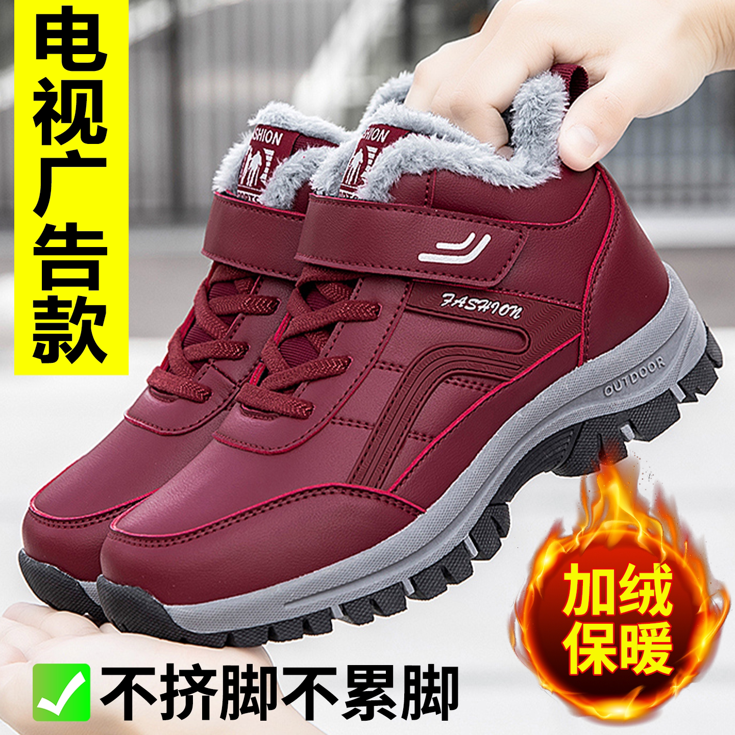 冬季老人鞋官方官网正品防滑女士妈妈鞋加绒软底轻便老年保暖棉鞋