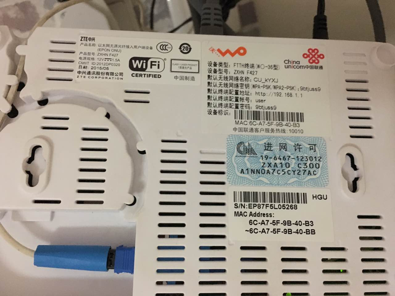远程破解北京联通F427 F697A F477 F663 F627改桥接接路由改公网