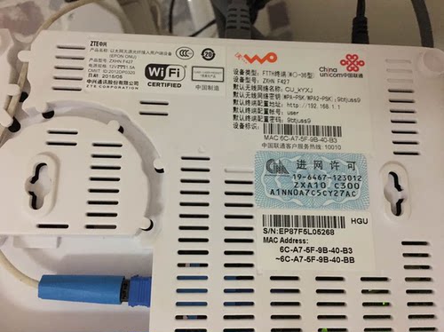 远程破解北京联通F427 F697A F477 F663 F627改桥接接路由改公网