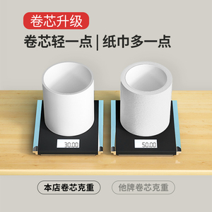 大卷纸卫生纸大盘纸酒店卷筒卫生纸厕所专用化妆室商用整箱大圈卫