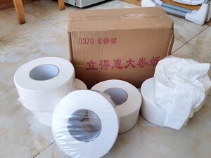 【立得惠】370克大卷纸6卷厕纸酒店专用大盘纸厕所纸巾卷筒纸商用