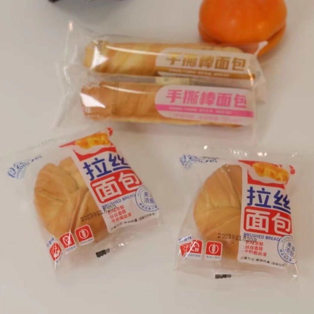 食尝享念手撕棒面包拉丝面包奶香味红豆味早餐软面包-封面