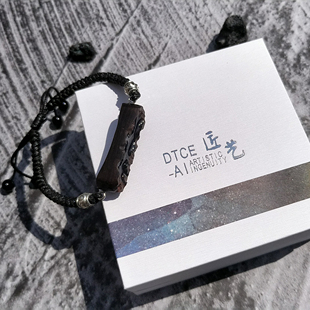 星辰星空纯手工编织檀木手绳送男友男生手链学生个性文艺礼物原创