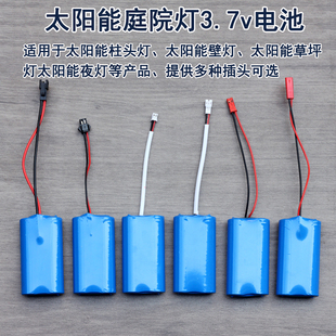 太阳能柱头灯电池太阳能壁灯电池草坪灯柱专用电池柱头柱子灯电池