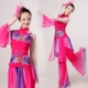 秧歌舞蹈演出服装 扭东北扇子舞伞表演服中老年喜庆腰鼓2022新款