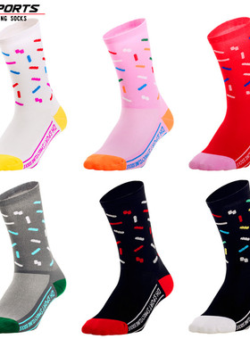 DH SPORTS骑行袜女款学生运动袜竞技自行车速干袜透气防滑耐磨袜
