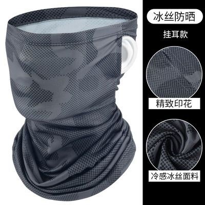 防晒面罩全脸装备钓鱼百变