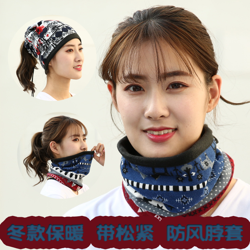 双层羊绒骑行头巾多功能面罩围脖