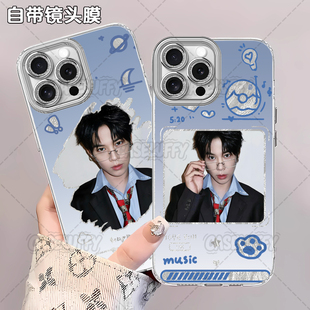 冯建宇应援周边手机壳适用苹果16VIVOX200SY0I防摔华为P80XRVIVOX9011荣耀012IQOOZ9TURBOPROMAXP6017PROMAX