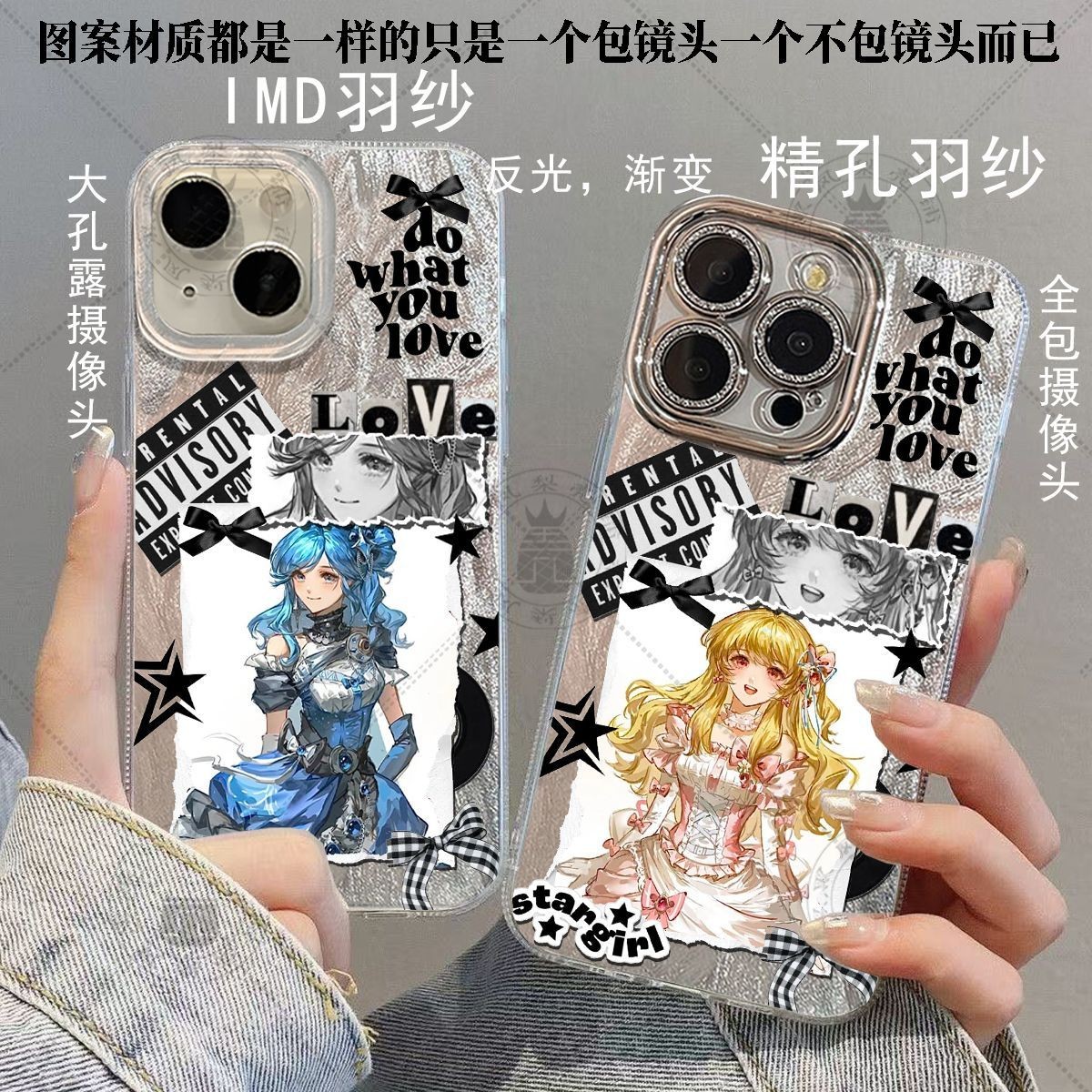 偶像活动星宫莓雾矢葵紫吹兰手机壳适用于苹果17华为荣耀小米vivo