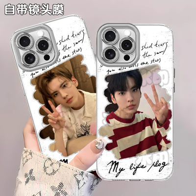 Apple/苹果iPhone12ProMax