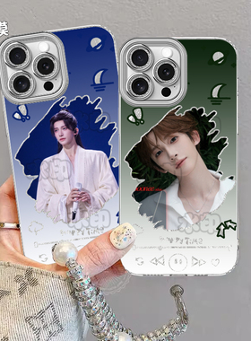 刘宇演唱会应援电镀羽纱手机壳适用苹果16XR华为MATE70红米TURBO4NOVA14K80至尊荣耀X5015VIY35防摔P60OPPOY3