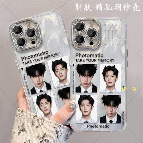 博君一肖王一博肖战四宫格羽纱手机壳苹果16华为oppo小米荣耀400