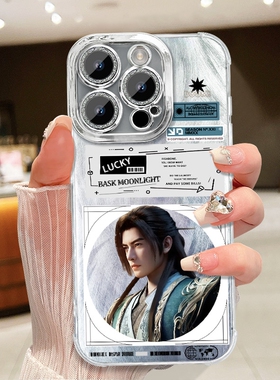 凡人修仙传韩立周边手机壳羽纱适配iPhone苹果1311PRO 12OPRENO1417VIIQOO13MAX苹果15PROMAX小米手机VIIQOO1