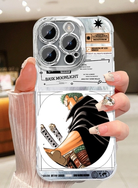 海贼王周边手机壳羽纱适配iPhone苹果15 MAXPRO13OPA7217华为NOVA1111VIIQOOZ10TURBO12红米K60141加ACE616