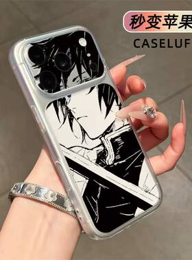 富冈义勇秒变大视窗适用苹果1716151413PROMAX手机壳透明软全包新32