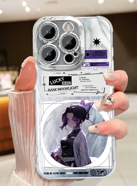 蝴蝶忍鬼灭之刃周边手机壳羽纱适配iPhone苹果12PRO红米小米手机15 VIIQOONEO1111OPA7214OPRENO13MAX苹果12P