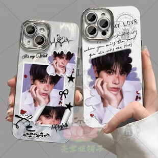 黄明昊贾想世界VR演唱会无限玩家手机壳荣耀OPPO华为苹果小米vivo