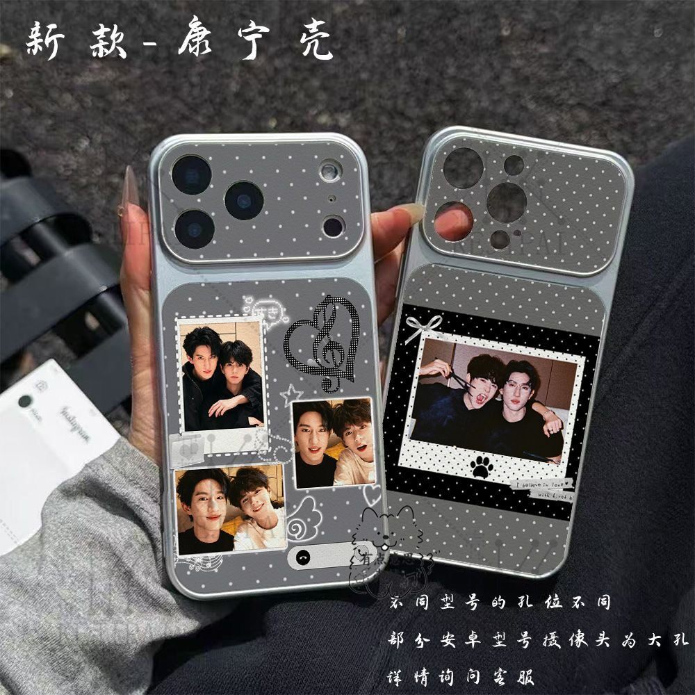 政瞳CP孙政吕思瞳应援周边康宁手机壳苹果18小米vivo华为OPPO真我