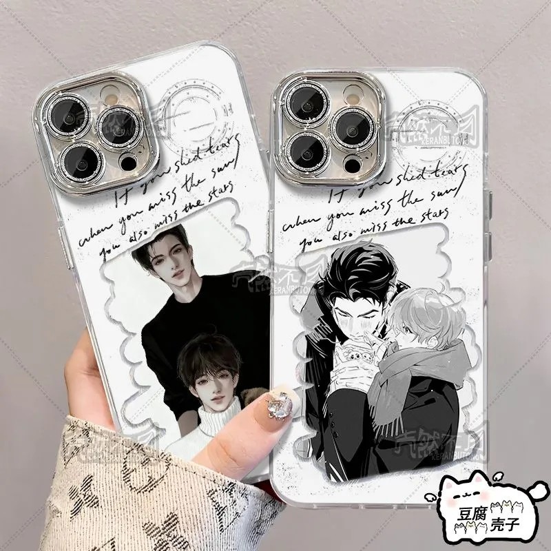 188男团娘娘腔邵群李程秀羽纱手机壳适用红米k90苹果vivoOPPO华为