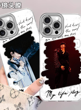 林俊杰JJ演唱会应援周边手机壳适用苹果16新款IQOONEO9荣耀300红米NOTE15PROOPPORENO1311PROMAXX50Z9TURBO华