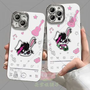 王琳凯摇滚兔月和星水和鱼我和你手机壳苹果华为OPPO小米iQOOvivo