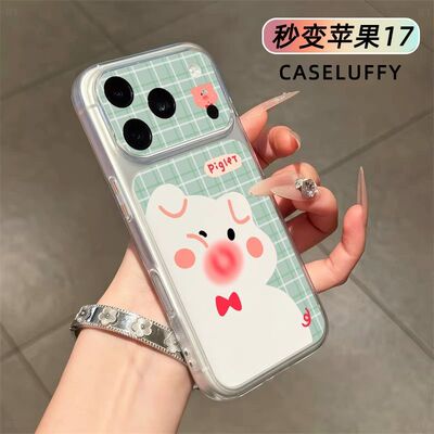 镂空小猪秒变大视窗适用苹果171615141312PROMAX手机壳透明软全包71