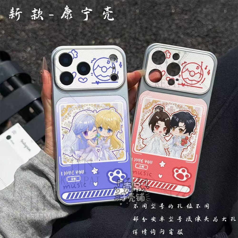 神印王座Q版全员龙皓晨圣采儿康宁手机壳适苹果18华为OPPOvivo