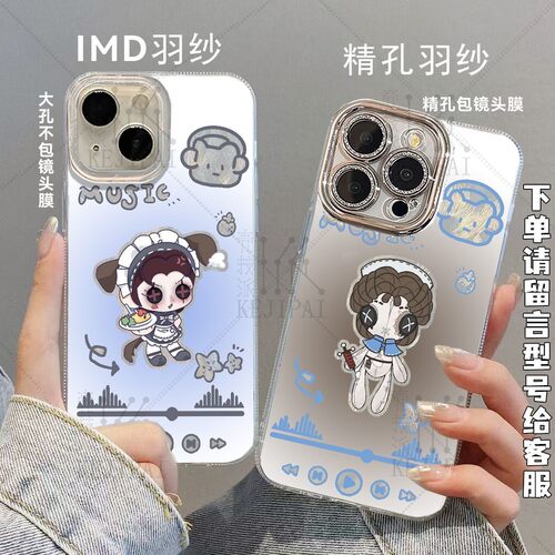 园丁Q版羽纱手机壳适用红米苹果17iQOO15真我vivo华为一加13tOPPO