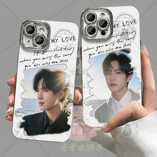 展轩刘轩丞展丞帅气羽纱手机壳适用OPPOreno7vivo苹果荣耀红米k80