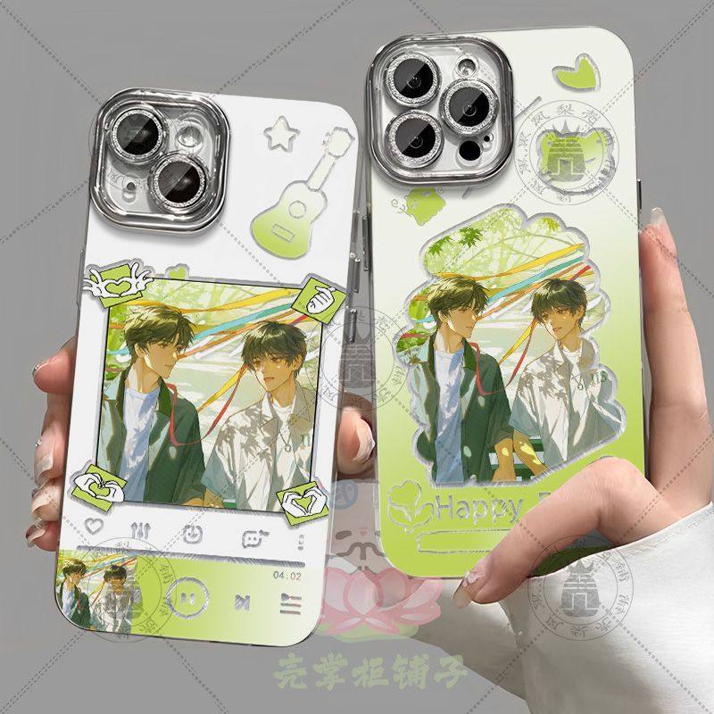 木苏里某某手机壳江添盛望适用于华为vivoOPPORENO12苹果小米羽纱