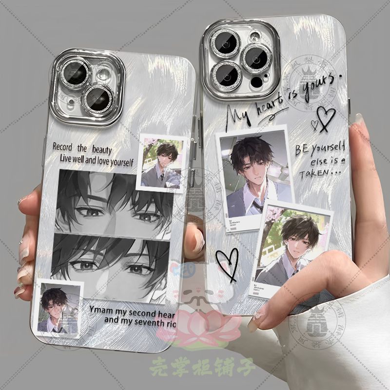 be狂魔求系统许其琛夏知许手机壳适用苹果17小米华为OPPO红米VIVO