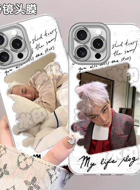 权志龙演唱会应援周边手机壳适用苹果16小米VIVOY70SOPPOY31SRENO13防摔IQOOZ9TURBO17PROVIVOX200SA5811PROM