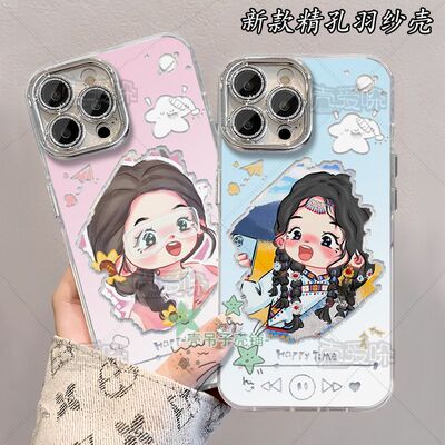 明星白鹿Q版周边手机壳苹果15OPPORENO13VIVO华为荣耀X50I小米