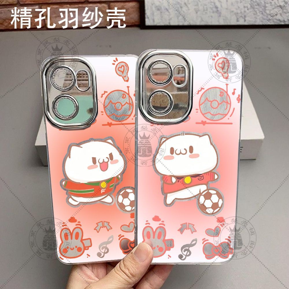 饭粒猫与包子鸭世界杯Q版渐变羽纱手机壳苹果华为荣耀vivos50OPPO