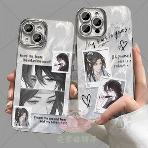 魔道祖师忘羡漫改魏无羡蓝忘机羽纱手机壳vivo华为苹果16OPPO周边