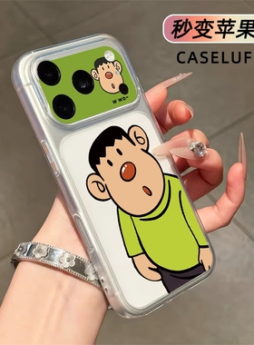 呆萌胖虎秒变大视窗适用苹果1716151413PROMAX手机壳透明软全包新
