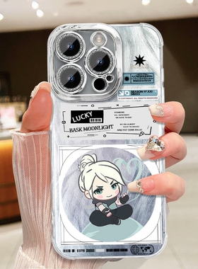 捷风无畏契约周边手机壳羽纱适配iPhone苹果11 MAXPRO12OPA5816VIIQOOZ9TURBO5G国内151加ACE514苹果15PROMAX