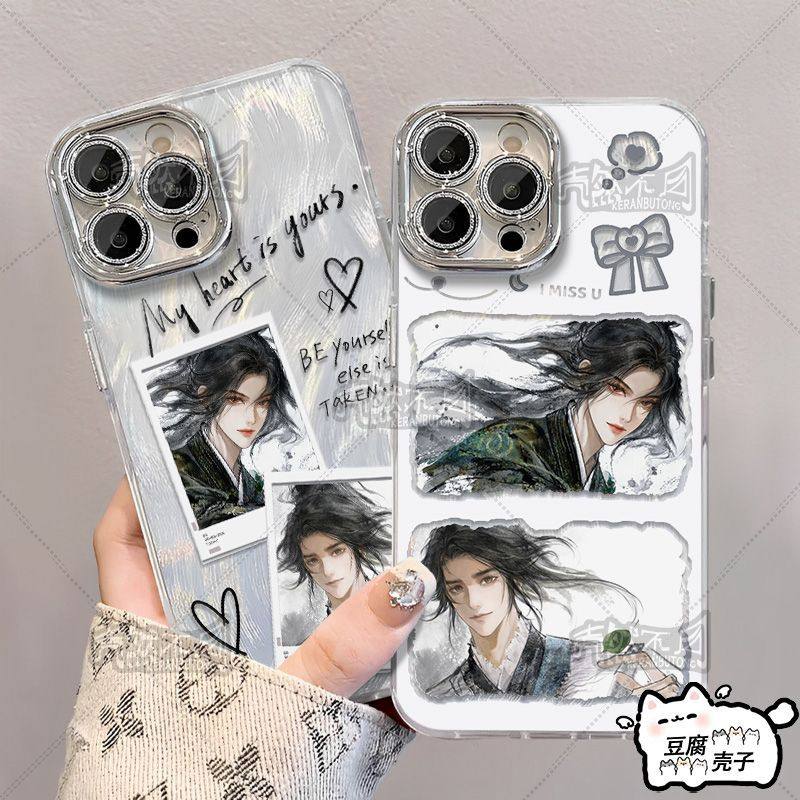 剑来陈平安宁姚羽纱手机壳适用荣耀小米OPPOreno14苹果一加13华为,3C数码配件,手机保护套/壳,淘宝优惠券,粉丝福利购,淘宝优惠卷