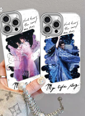 刘宇演唱会演唱会电镀羽纱手机壳适用苹果16红米NOTE14K80至尊IQOONEO10PROPLUS新款15OPPOA58A7213华为NOVA1