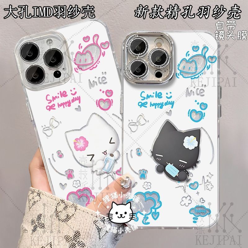 音符布丁可爱情侣小猫羽纱手机壳适苹果17华为vivo小米荣耀OPPO
