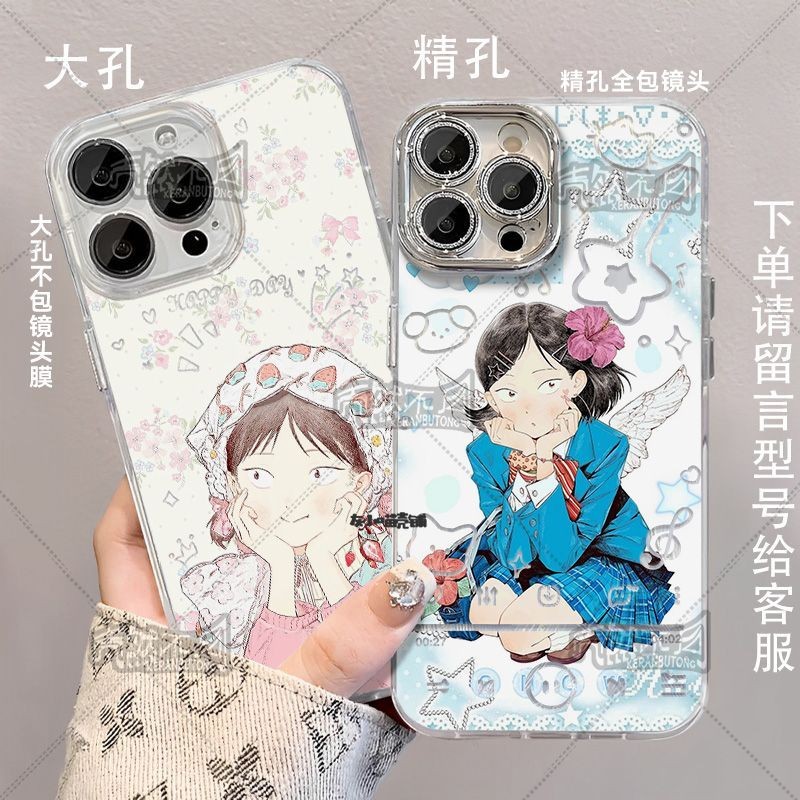 跃动青春岩仓美津未羽纱手机壳适用苹果17华为OPPOreno12VIVOy77e