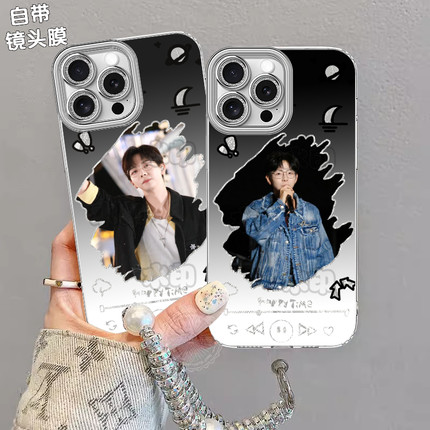 胡夏演唱会应援电镀羽纱手机壳适用苹果16防摔171加ACE5红米K80至尊小米MAXVIVOY70SNOTE15IQOO13VIVOS30NEO1