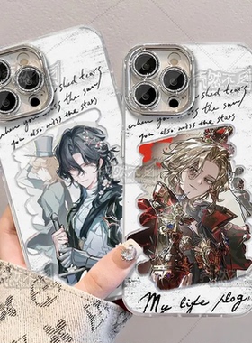 第五人格骑士羽纱手机壳适用苹果16红米K70OPPOA72VIVOS30华为P80