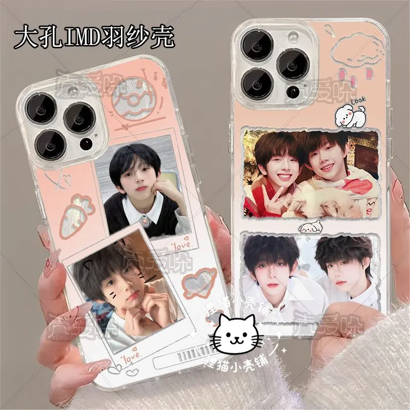 TF家族四代恒铭CP陈浚铭陈奕恒手机壳华为苹果14OPPO小米vivo羽纱