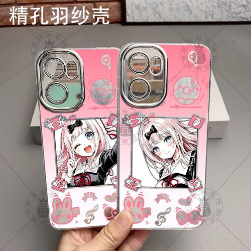 东方project藤原千花渐变手机壳适用于苹果华为荣耀OPPO红米VIVO