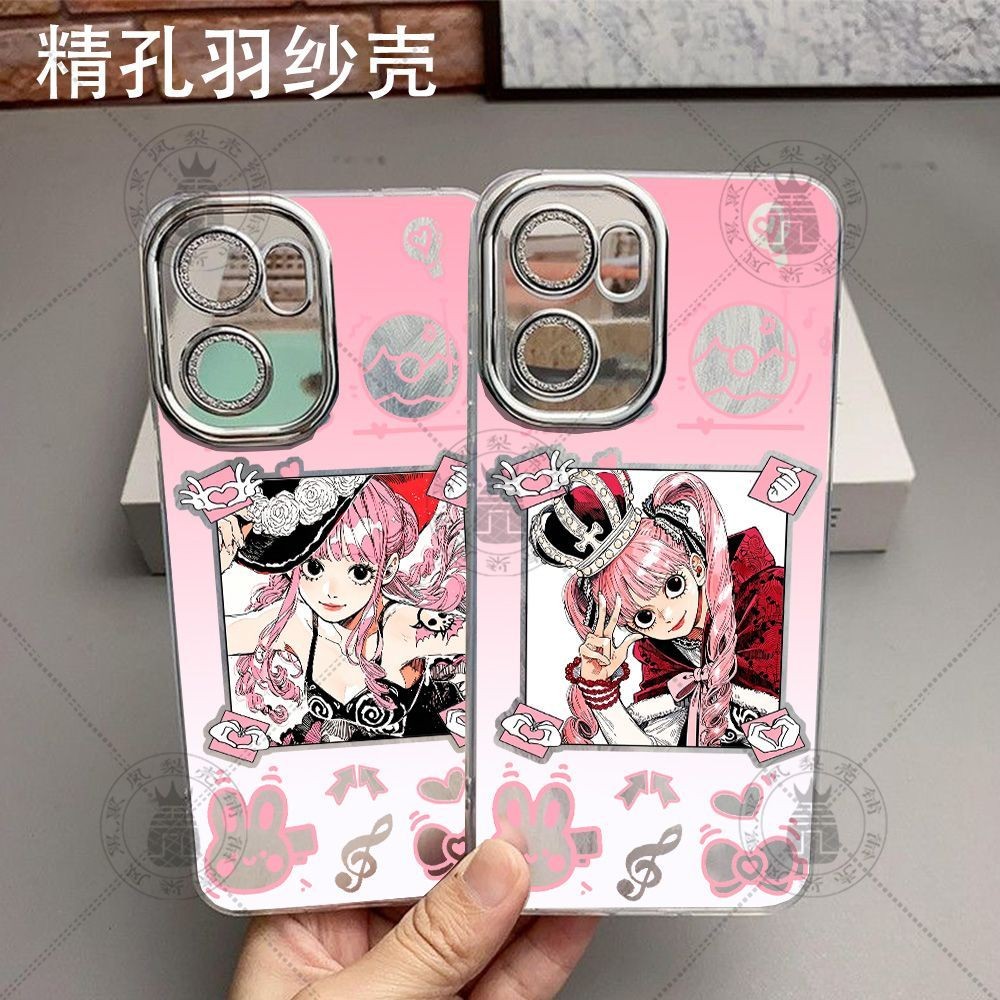 佩罗娜海贼王渐变羽纱手机壳适用于iPhone17华为荣耀vivo小米OPPO