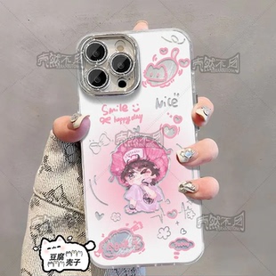 Q版严浩翔应援羽纱手机壳适用一加13OPPOa96苹果vivo红米k60真我