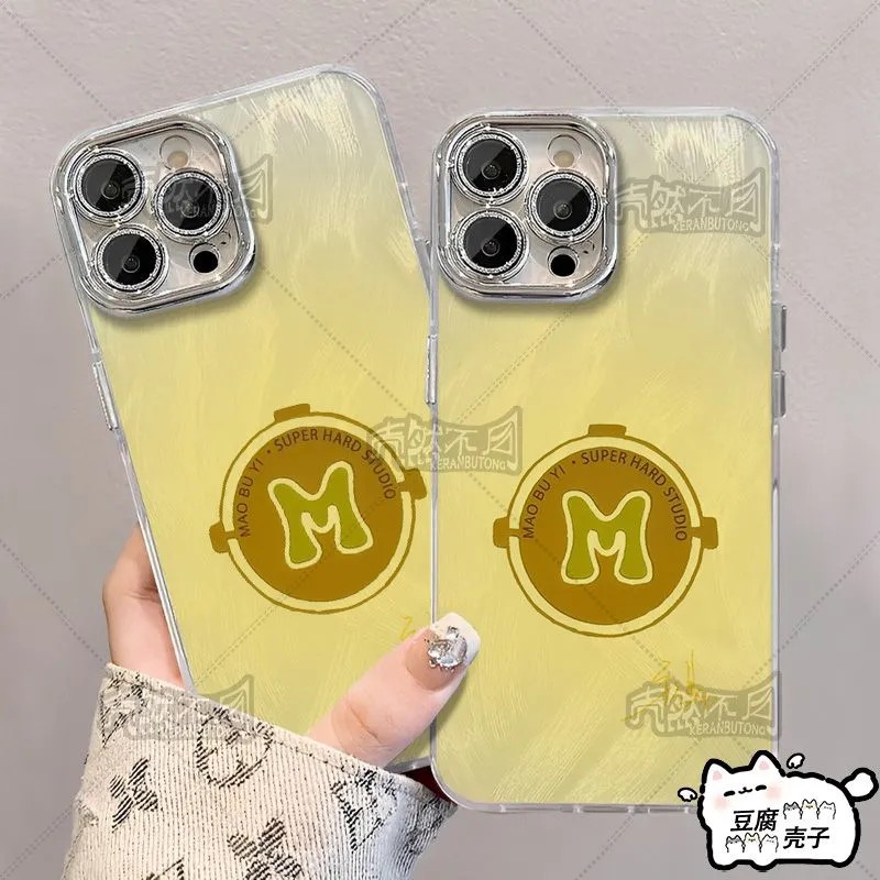 毛不易MJ歌曲渐变晕染羽纱手机壳适用OPPOvivo苹果16荣耀畅玩50