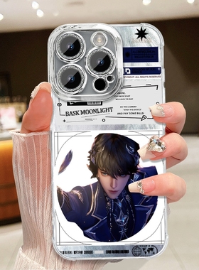 神印王座龙皓晨周边手机壳羽纱适配iPhone苹果15PRO 121713苹果16PROMAX11苹果15PROMAX14VIIQOONEO9